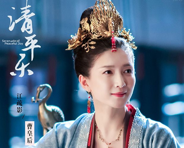 《清平乐》江疏影“花盆头”造型是怎么回事?江疏影的人设是什么?