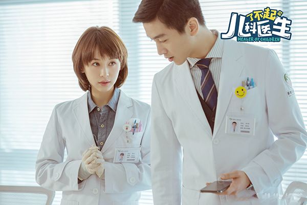 《了不起的儿科医生》是如何宣传的?该剧是如何表达体现温暖的?