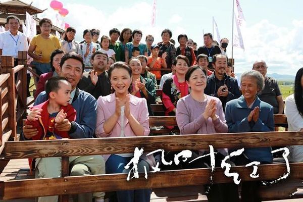 《枫叶红了》陇籍演员孙茜领衔主演?该剧讲述了精准扶贫故事?
