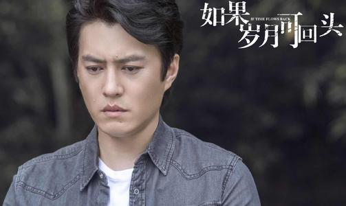 如果岁月可回头白志勇喜欢的人是谁?白志勇最后和谁在一起?