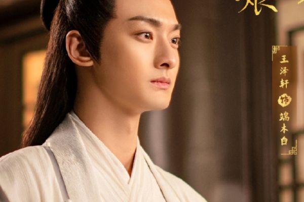 《一夜新娘第二季》王泽轩首次出演古装剧?变身世子喜欢赵昭仪?