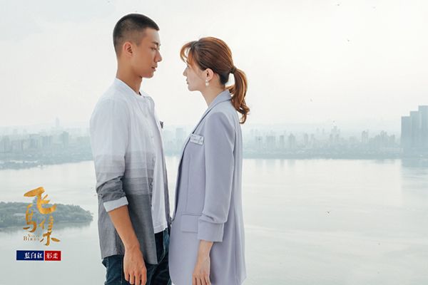 《飞鸟集》高至霆徐璐首合作都市职场剧?职场题材剧引关注?