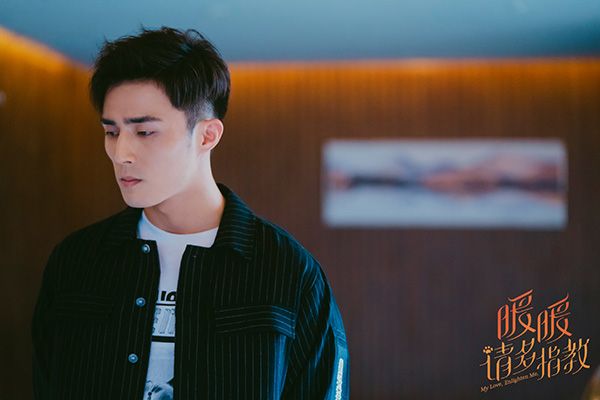 《暖暖请多指教》剧情是什么样的?男二号是裴子添吗?