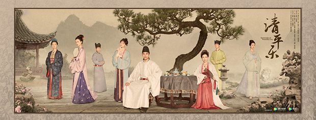 《清平乐》片尾曲是《寻光》吗?是郑云龙演唱的吗?