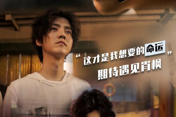 《穿越火线》鹿晗的演技如何?这部电视剧当中有哪些小细节?