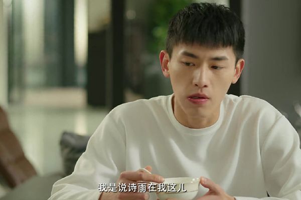 《不说谎恋人》男主方知有为什么讨厌撒谎?他都经历了什么?