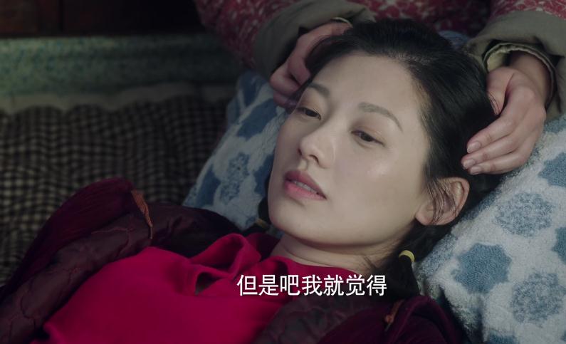 远方的山楂树蒋欣童怎么怀孕的?远方的山楂树孩子是谁的?