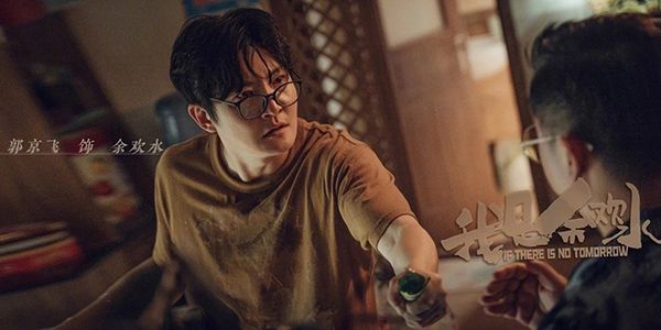 《我是余欢水》主要讲述的是什么?什么时候播出?在哪里可以观看?