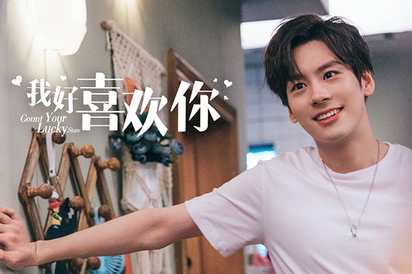《我好喜欢你》有哪些独特之处?为何会引起广大网友的喜爱?
