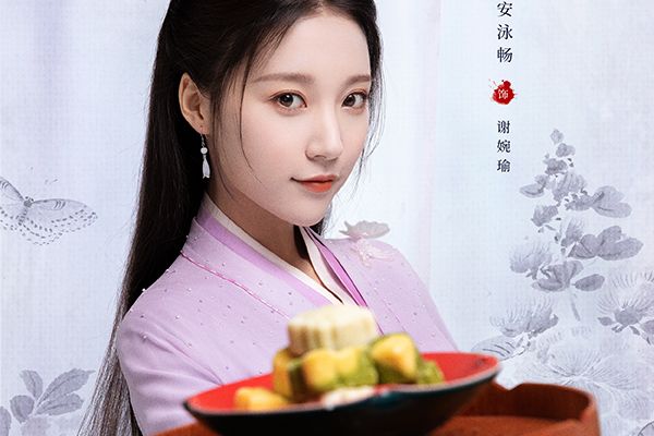 《我就是这般女子》安泳畅化身小厨娘?演员安泳畅个人资料简介?