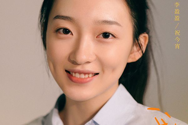 《如此可爱的我们》精彩看点是什么?该剧有哪些剧情最值得一看?