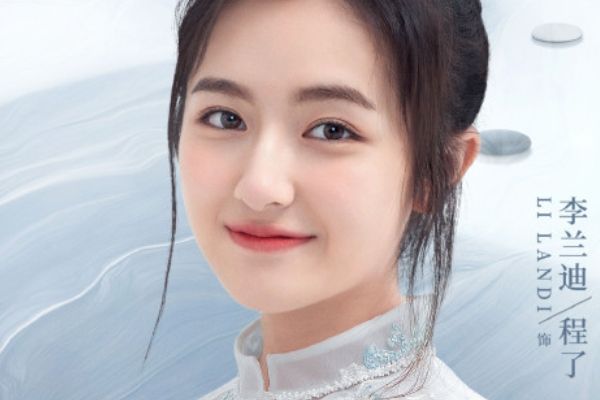 《舍我其谁》李兰迪牛骏峰饰演情侣?他们各自都有哪些影视经历?