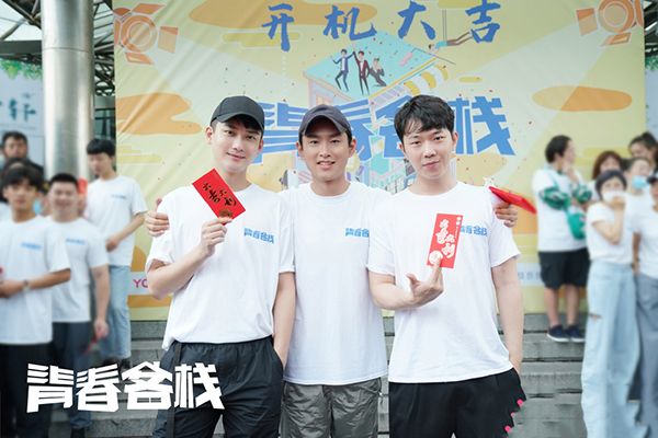 《青春客栈》配角张亦弛有什么作品?演员龙政璇精彩演绎受好评?