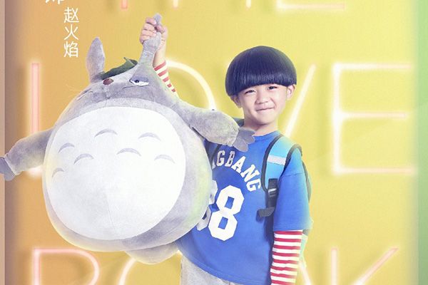 《生活像阳光一样灿烂》白灿烂是丁克?白灿烂丁克的原因是什么?