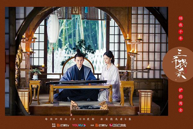 三千鸦杀左紫辰爱玄珠吗?左紫辰结局是什么?