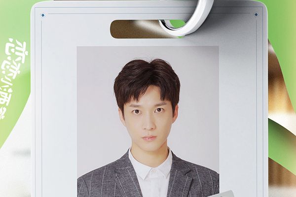 电视剧《恋恋小酒窝》李嘉豪饰演哪个角色?演员李嘉豪个人资料?