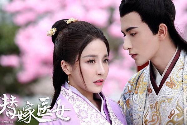 《替嫁医女》宇文邕为了气柳婧做了什么?结果看到了什么?