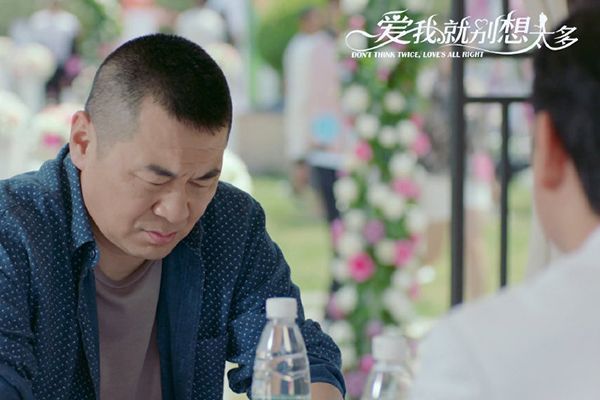 《爱我就别想太多》男女主的故事太老套?该剧一直不被看好?