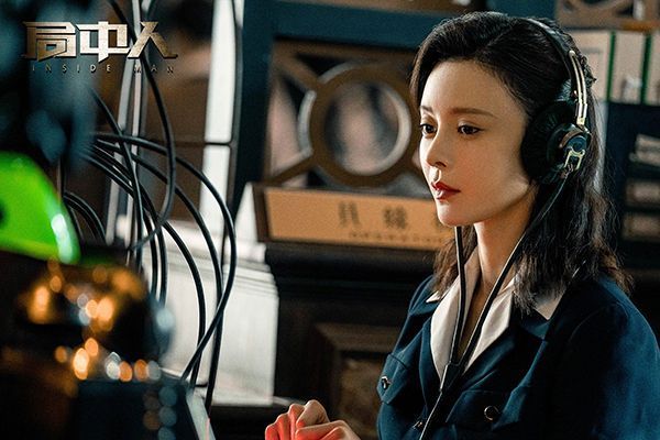 《局中人》沈放和姚碧君有婚约在身?姚碧君的扮演者是王瑞子吗?