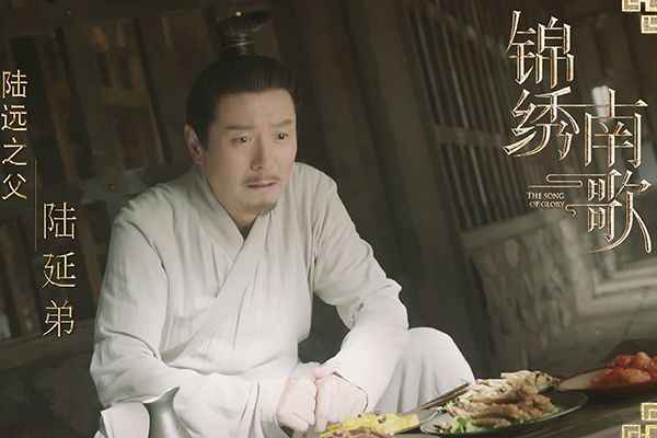 《锦绣南歌》陆远的爹陆延弟是谁扮演的?他还出演过什么影视剧?