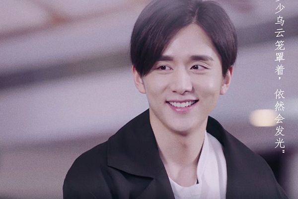 《蜗牛与黄鹂鸟》男主符合人设吗?你看好张新成的演技吗?