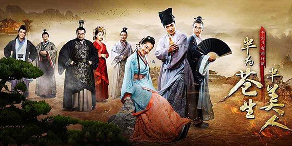 苍生大医何晟铭的人设是什么?苍生大医的主题曲是什么歌?