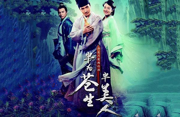 苍生大医何晟铭的人设是什么?苍生大医的主题曲是什么歌?