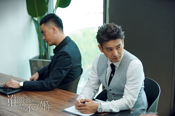 《谁说我结不了婚》背后有什么样的社会现象?会引发什么思考?