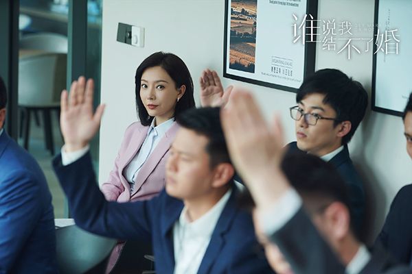 《谁说我结不了婚》背后有什么样的社会现象?会引发什么思考?