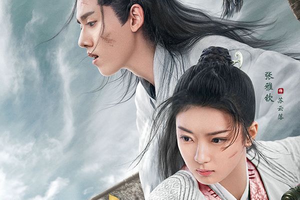 《少年游之一寸相思》讲述了什么故事?该剧男女主角分别是谁?