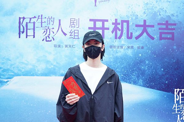 都市情感剧《陌生的恋人》导演是台湾的黄天仁?黄天仁水平如何?