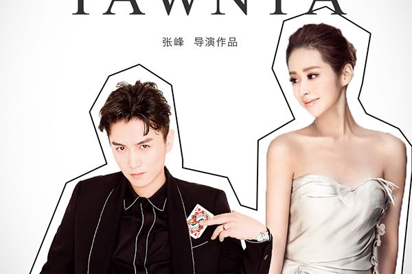 都市爱情轻喜剧《舒克与桃花》剧情简介?舒克和陶花的结局怎样?