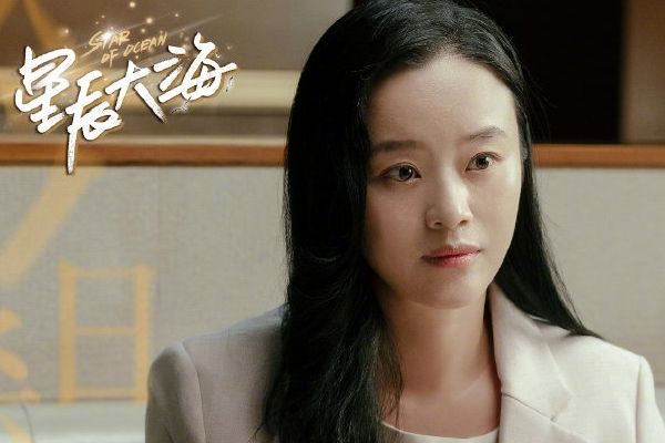 电视剧《星辰大海》戴笑盈扮演刘涛挚友梁冰?幕后制作班底强劲?