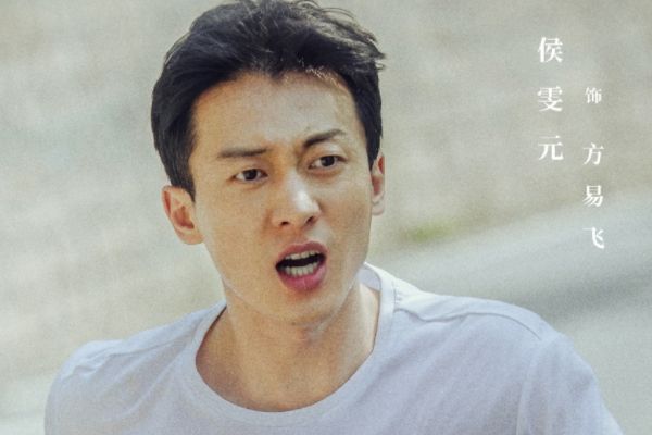 《超越》讲述体育运动精神故事?真实展现中国短道速滑成长蜕变?