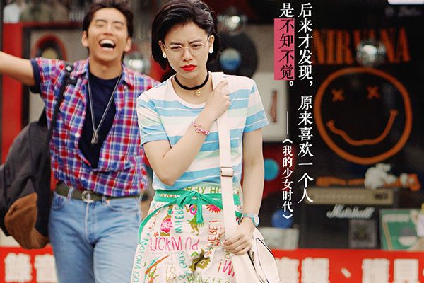 五部最优秀青春校园题材电影?没有爱情的青春校园电影你爱看吗?