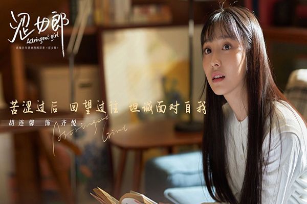 《涩女郎》新版欢乐颂五美上映?又一部女性情感剧被评为烂剧?