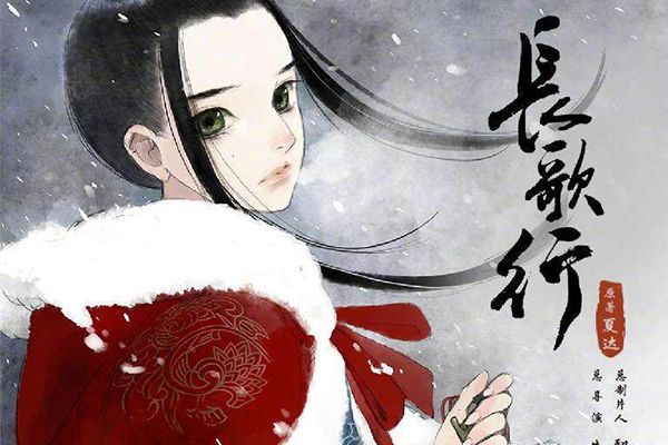 古装历史剧《长歌行》讲述了什么剧情?配角阵容中竟然有赵露思?