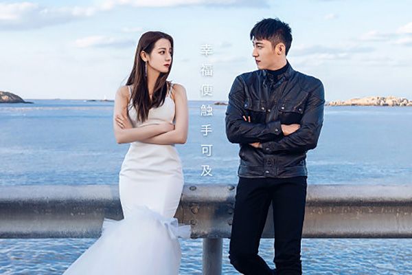 《幸福触手可及》人物角色关系是什么样的?男女主的结局怎样?