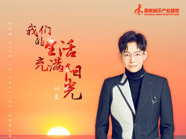 电视剧清平乐片头曲是什么歌?片头曲是谁唱的?