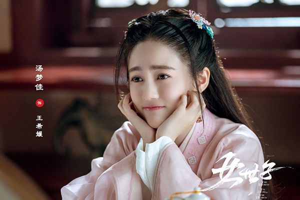 《女世子》尤靖茹变身纨绔世子?演员表演员阵容都有谁?