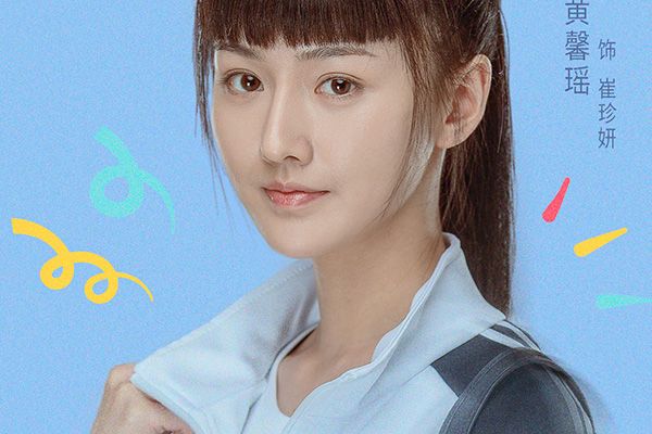 拾光的秘密是由小说改编的电视剧吗？男女主演是谁？