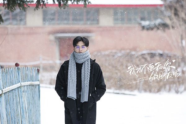 《我才不要和你做朋友呢》靠什么火了?该剧的核心价值观是什么?