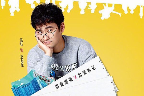 《生活像阳光一样灿烂》赵阳光被逼跪榴莲?富二代恋上平民女?