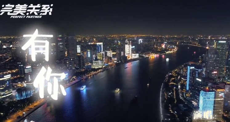 完美关系卫哲求婚江达琳歌曲是什么?谁唱的?
