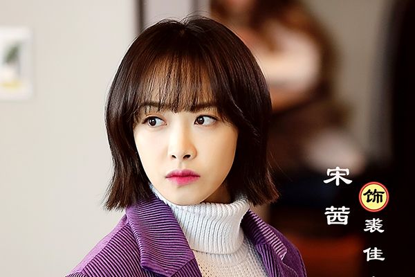 《心跳源计划》演员表宋茜在剧中有出演吗?宋茜有哪些其他作品?