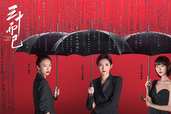 《三十而已》王漫妮为什么会晕倒?是谁帮她叫的救护车?