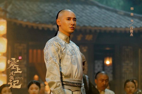 《塞上风云记》讲述了什么?这个故事发生的背景是什么?