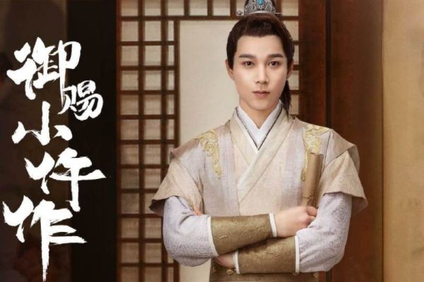 小说改编剧《御赐小仵作》拍摄地在哪?秦王宫是剧组拍摄专用?