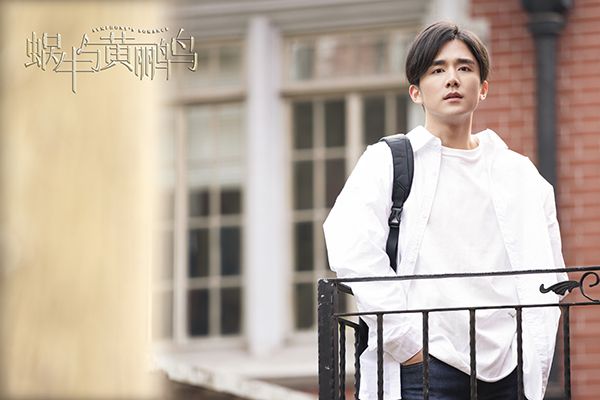 《蜗牛与黄鹂鸟》包小柏饰演的沃瑞克是谁?李臻言为什么拒绝他?