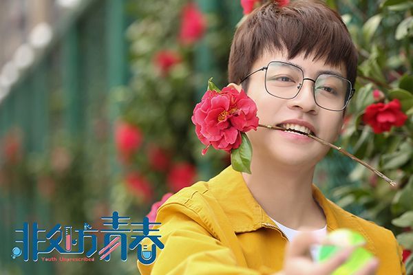 《非处方青春》剧中人物关系是怎样的?剧中人物有哪些感情线?